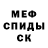 КЕТАМИН VHQ William.W