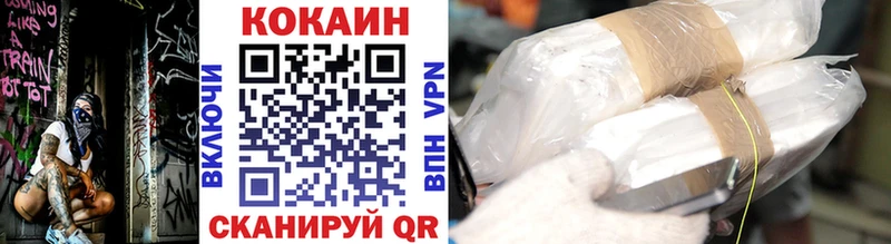 Cocaine Боливия  Купить закладки  Лянтор 