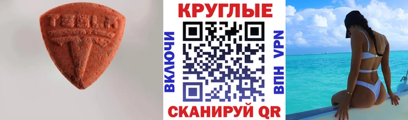 Купить закладки  Лянтор  Ecstasy Cube 