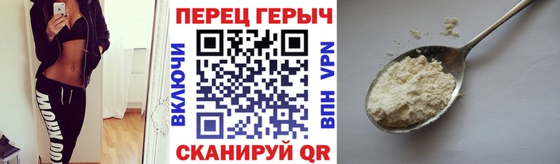 Купить  Лянтор  ГЕРОИН афганец 