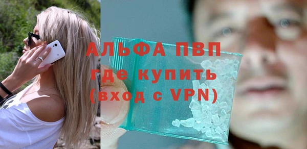 кокаин премиум Горно-Алтайск