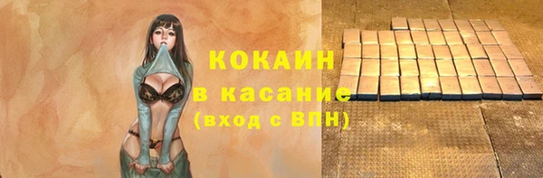 соль курить ск Гусь-Хрустальный