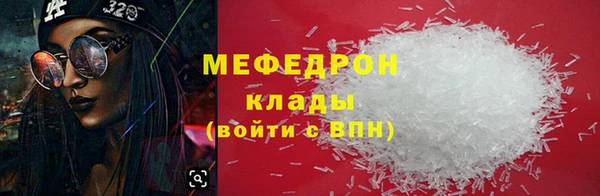ALPHA PVP Горнозаводск