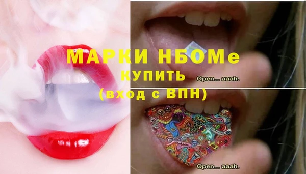 кокаин премиум Горно-Алтайск