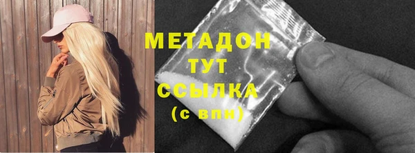 кокаин премиум Горно-Алтайск