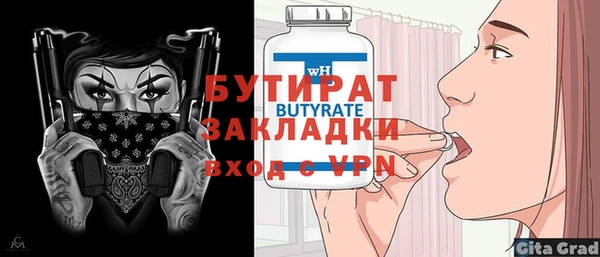 гидропоника Горняк