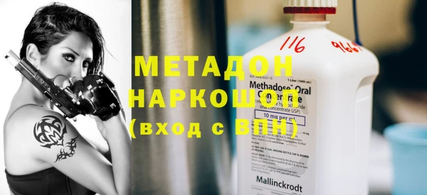 гидропоника Горняк