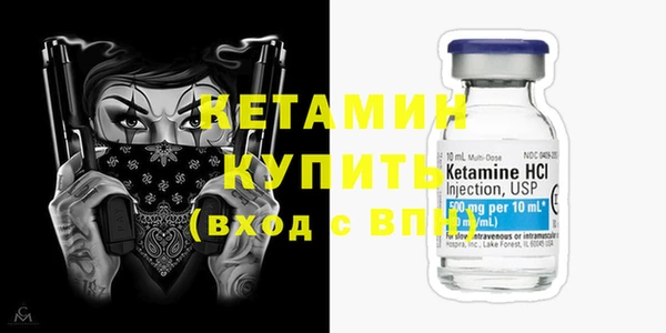 кокаин премиум Горно-Алтайск