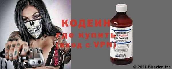 ALPHA PVP Горнозаводск