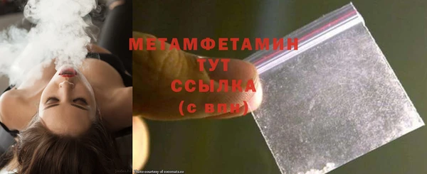 гидропоника Горняк