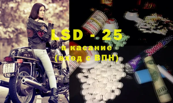 гидропоника Горняк