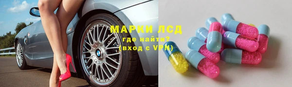 кокаин премиум Горно-Алтайск