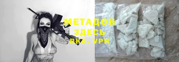 гидропоника Горняк