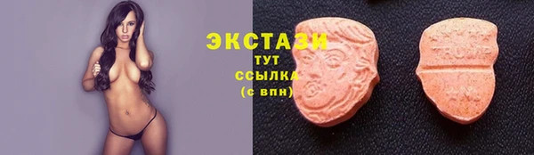 кокаин премиум Горно-Алтайск
