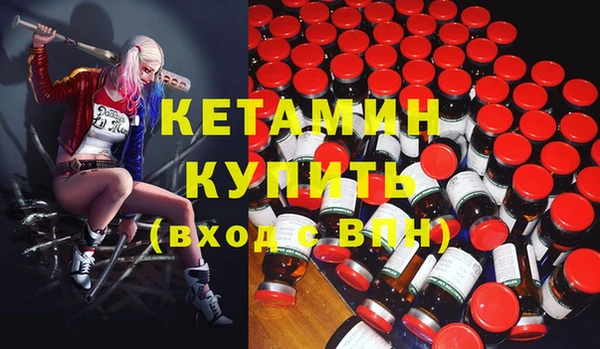 ALPHA PVP Горнозаводск