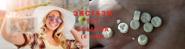 кокаин премиум Горно-Алтайск