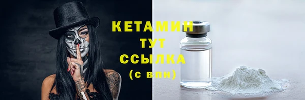 кокаин премиум Горно-Алтайск
