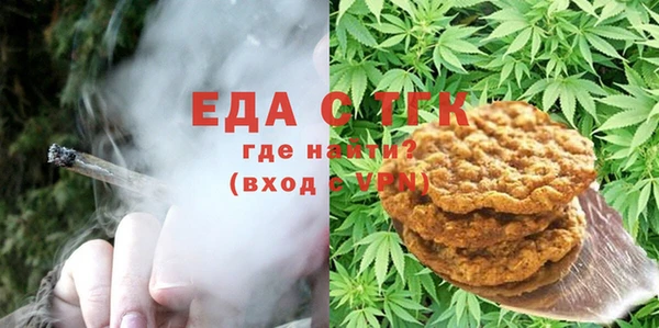 ALPHA PVP Горнозаводск