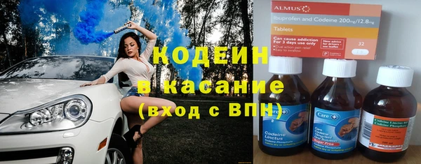 ALPHA PVP Горнозаводск