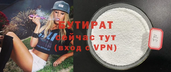 гидропоника Горняк