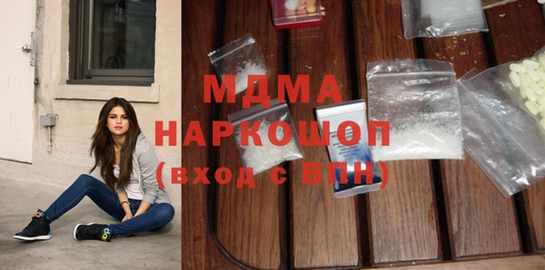 кокаин премиум Горно-Алтайск