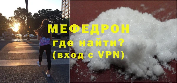 ALPHA PVP Горнозаводск