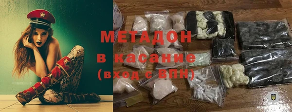 ALPHA PVP Горнозаводск