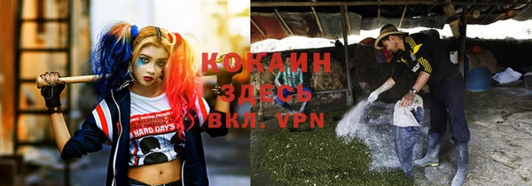 кокаин премиум Горно-Алтайск