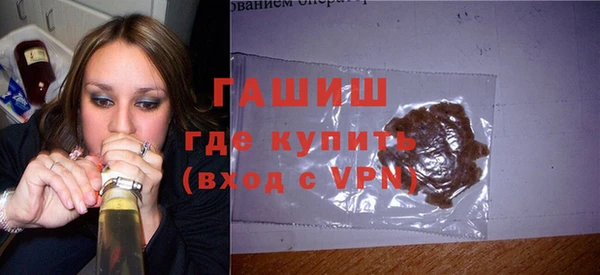 кокаин премиум Горно-Алтайск