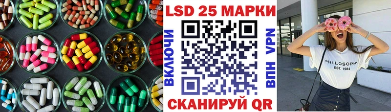 Купить  Лянтор  LSD-25 экстази кислота 
