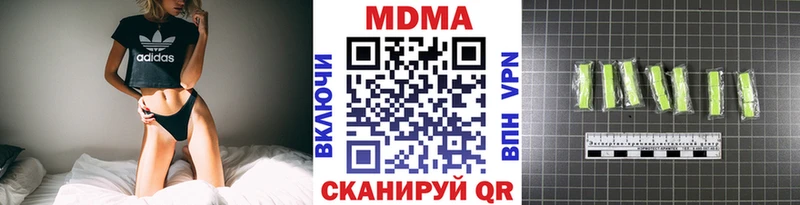 MDMA молли  Купить где  Лянтор 