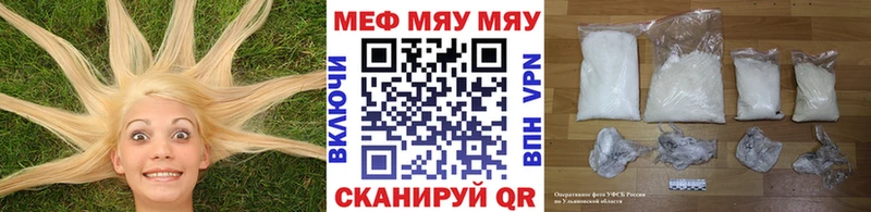Мефедрон mephedrone  Купить  Лянтор 