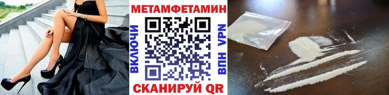 Метамфетамин Декстрометамфетамин 99.9%  Купить  Лянтор 