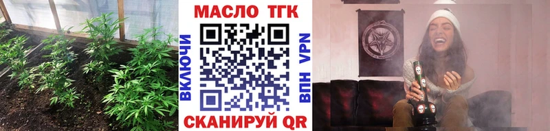 Дистиллят ТГК THC oil  Купить  Лянтор 