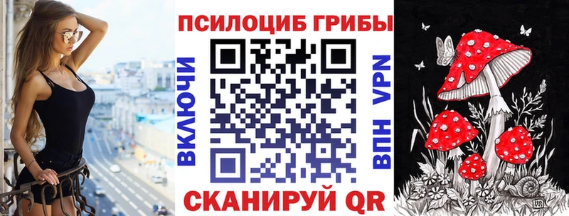 Псилоцибиновые грибы MAGIC MUSHROOMS  Купить закладки  Лянтор 
